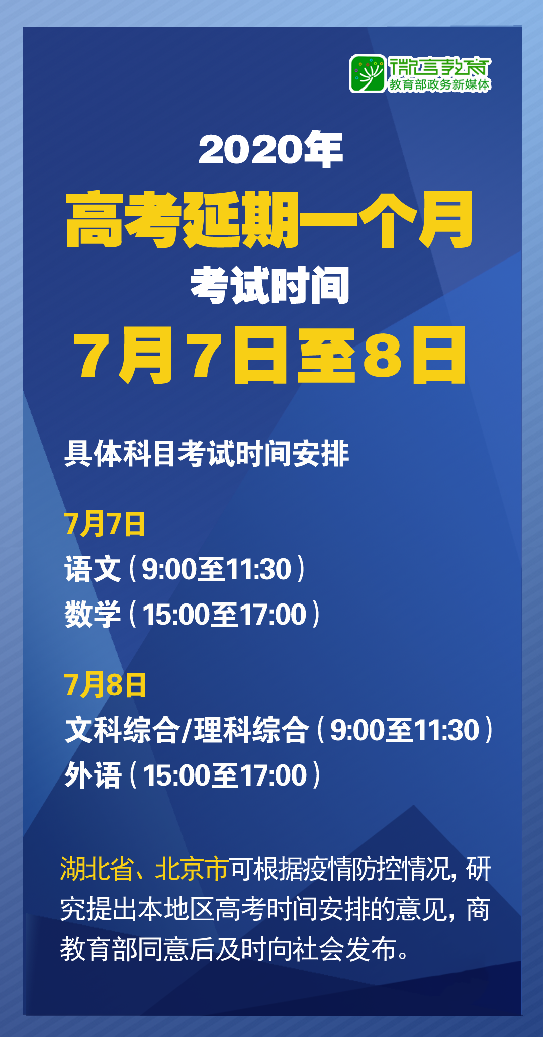 2025年澳门精准正版资料|精选解释解析落实,澳门精准正版资料与未来展望，解析落实之路