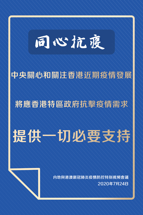 三期必出一期香港免费|精选解释解析落实,三期必出一期香港免费精选，解析与落实策略