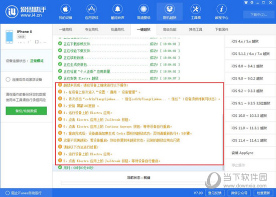 新澳精准资料|精选解释解析落实,新澳精准资料，精选解释解析与有效落实的策略