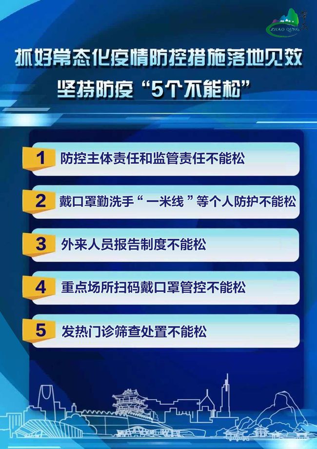 新粤门六舍彩资料|精选解释解析落实,新粤门六舍彩资料解析与精选策略落实