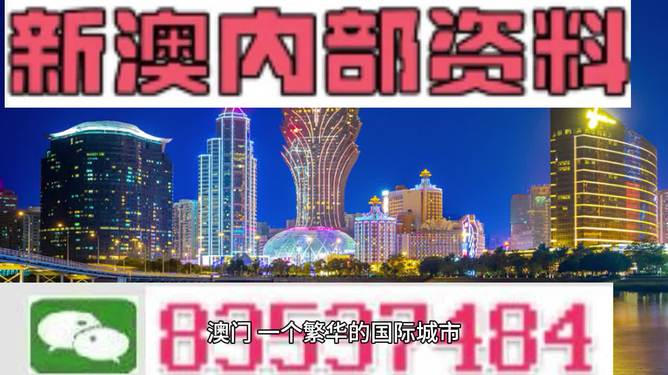 新澳六开彩天天开好彩大全53期|精选解释解析落实,关于新澳六开彩天天开好彩大全第53期，精选解释解析与落实的探讨