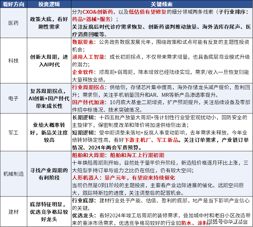 2025新版澳门天天开好彩大全|精选解释解析落实,澳门天天开好彩大全与未来展望，解析落实2025新版策略精选