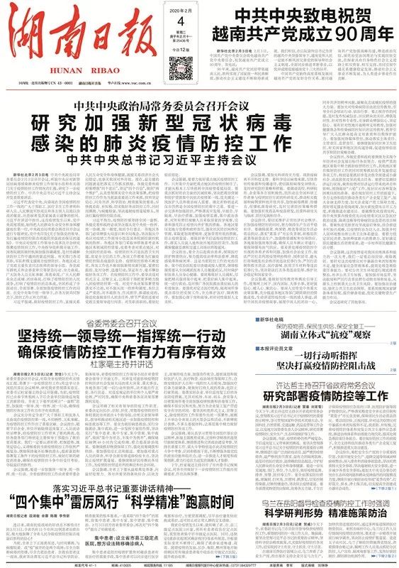 打开澳门全年免费精准资料|精选解释解析落实,打开澳门全年免费精准资料，解析与落实精选解释