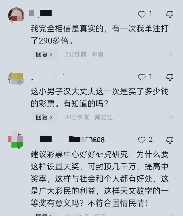 2025澳门开奖历史记录结果查询|精选解释解析落实,澳门彩票开奖历史记录结果查询，解析与落实精选策略