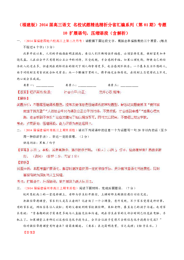 二四六管家婆免费资料|精选解释解析落实,二四六管家婆免费资料精选解析落实