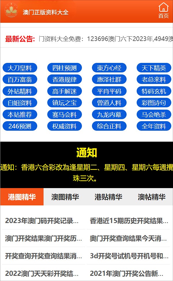 澳门一肖一特一码一中|精选解释解析落实,澳门一肖一特一码一中——精选解释解析落实与违法犯罪问题