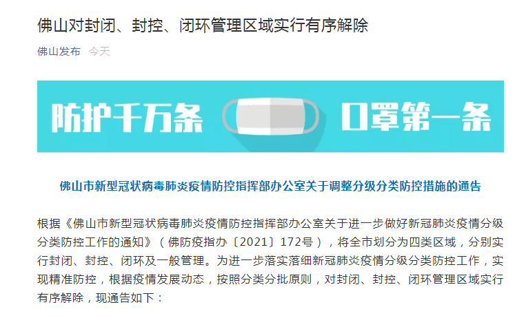 新奥精准免费提供网料站|精选解释解析落实,新奥精准免费提供网料站，解析与落实精选策略