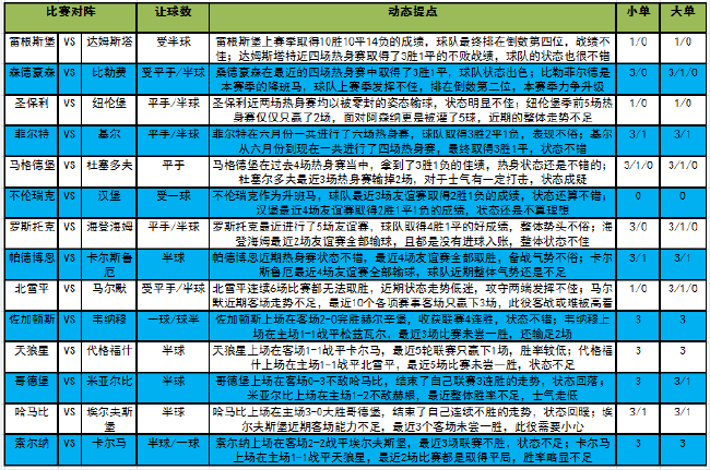 香港477777777开奖结果|精选解释解析落实,香港彩票开奖结果解析与精选策略探讨