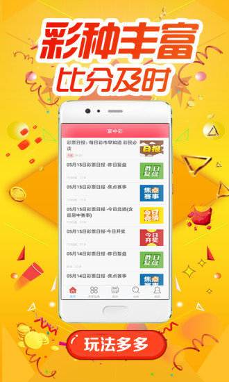 创业 第11页