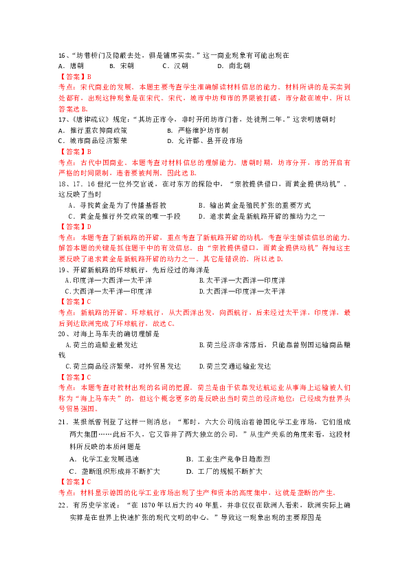 2025新澳门天天开好彩大全37b|精选解释解析落实,关于澳门博彩业的发展与规范运营的思考