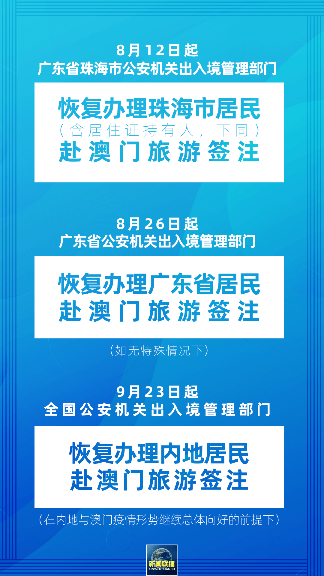 今晚上澳门开什么|精选解释解析落实,澳门今晚的开奖解析与预测，精选解释解析落实